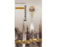 Nazarbaev, Im Herzen Eurasiens